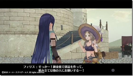 フィリス7-20 - コピー フィリス7-20 - コピー